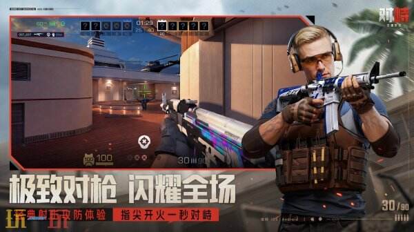 对峙:交锋时刻预约 对峙:交锋时刻官网
