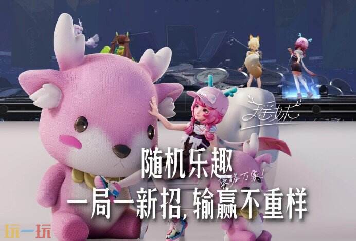 王者万象棋是什么 王者万象棋是什么游戏