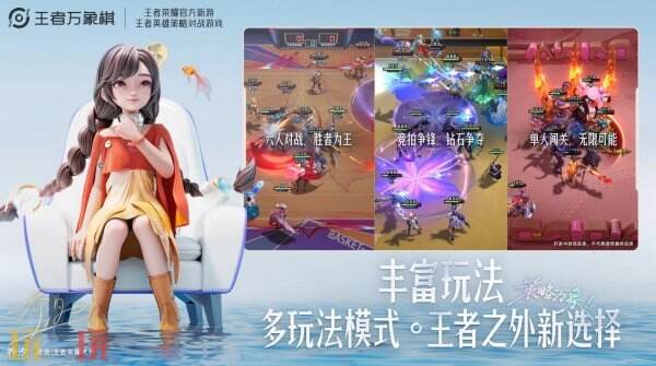 王者万象棋预约入口 王者万象棋预约奖励一览