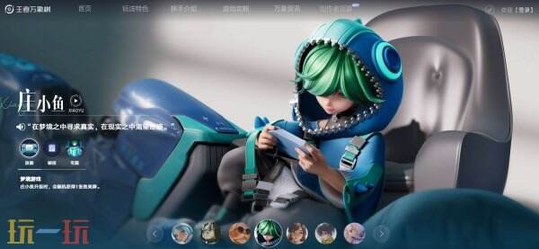 王者万象棋官网入口 王者万象棋官方网站
