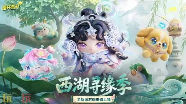 蛋仔派对兑换码2026最新 蛋仔派对兑换码最新版