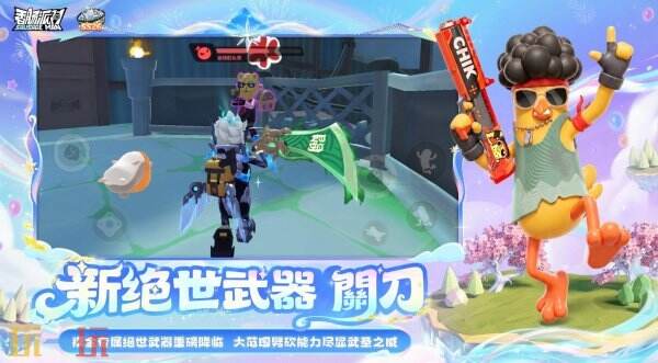 香肠派对梦幻肠岛奇异派对区域介绍 梦幻肠岛奇异派对区域解析