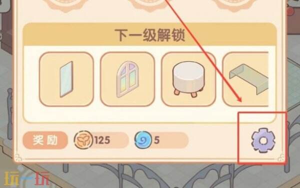 我的休闲时光最新兑换码 我的休闲时光兑换码2026最新