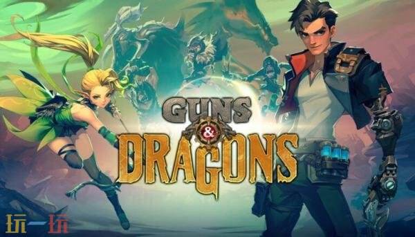 奇幻合作肉鸽FPS游戏《Guns &amp; Dragons》将登陆PC平台
