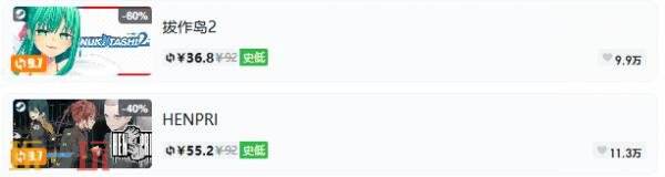 Steam今日史低游戏分享！7月29日史低佳作推荐