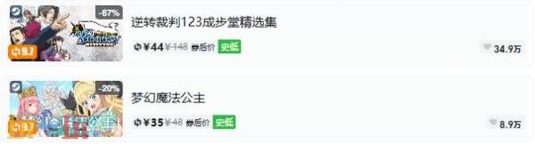 Steam今日史低游戏分享！7月29日史低佳作推荐
