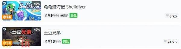 Steam今日史低游戏分享！7月29日史低佳作推荐