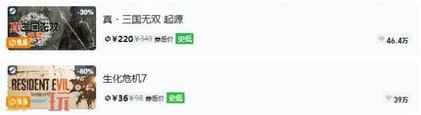 Steam今日史低游戏分享！7月29日史低佳作推荐