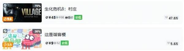 Steam今日史低游戏分享！7月29日史低佳作推荐