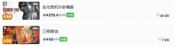 Steam今日史低游戏分享！7月29日史低佳作推荐