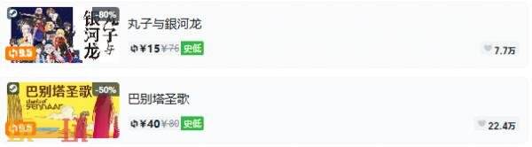 Steam今日史低游戏分享！7月29日史低佳作推荐