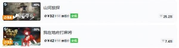 Steam今日史低游戏分享！7月29日史低佳作推荐
