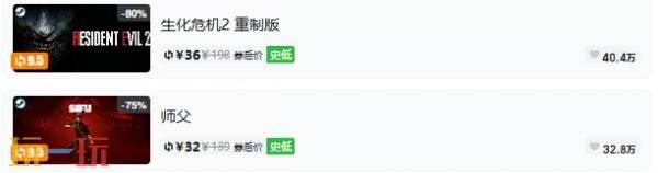 Steam今日史低游戏分享！7月29日史低佳作推荐