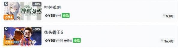 Steam今日史低游戏分享！7月29日史低佳作推荐