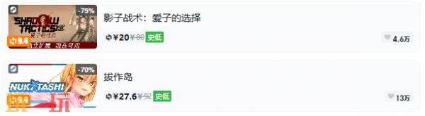 Steam今日史低游戏分享！7月29日史低佳作推荐