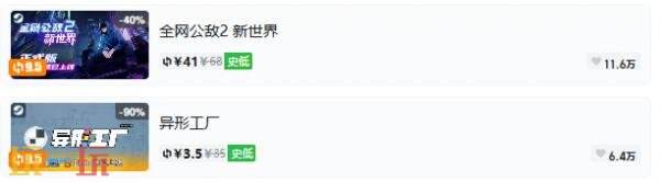 Steam今日史低游戏分享！7月29日史低佳作推荐