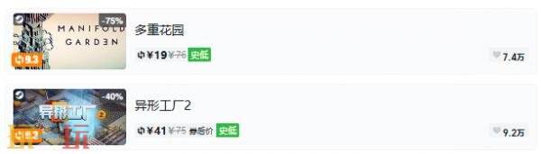 Steam今日史低游戏分享！7月29日史低佳作推荐