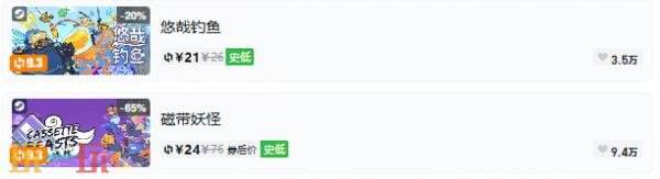Steam今日史低游戏分享！7月29日史低佳作推荐
