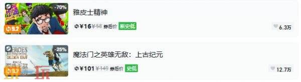 Steam今日史低游戏分享！7月29日史低佳作推荐