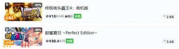 Steam今日史低游戏分享！7月29日史低佳作推荐