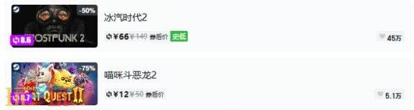 Steam今日史低游戏分享！7月29日史低佳作推荐