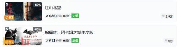Steam今日史低游戏分享！7月29日史低佳作推荐