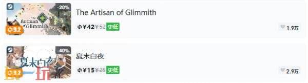 Steam今日史低游戏分享！7月29日史低佳作推荐