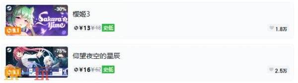 Steam今日史低游戏分享！7月29日史低佳作推荐