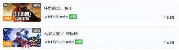 Steam今日史低游戏分享！7月29日史低佳作推荐