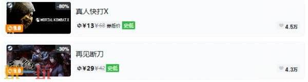 Steam今日史低游戏分享！7月29日史低佳作推荐
