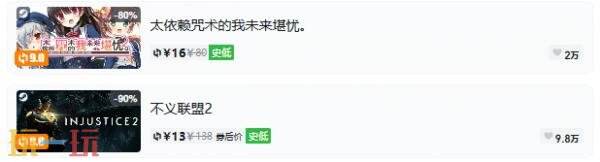 Steam今日史低游戏分享！7月29日史低佳作推荐