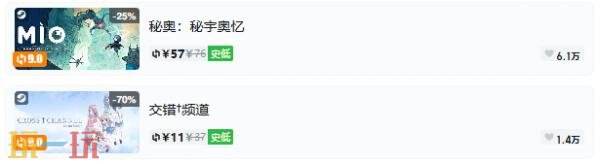 Steam今日史低游戏分享！7月29日史低佳作推荐