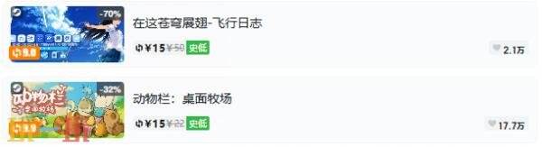 Steam今日史低游戏分享！7月29日史低佳作推荐