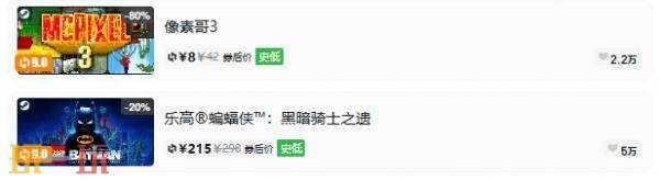 Steam今日史低游戏分享！7月29日史低佳作推荐