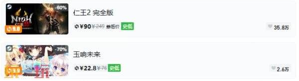 Steam今日史低游戏分享！7月29日史低佳作推荐