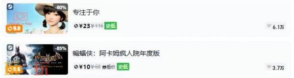 Steam今日史低游戏分享！7月29日史低佳作推荐
