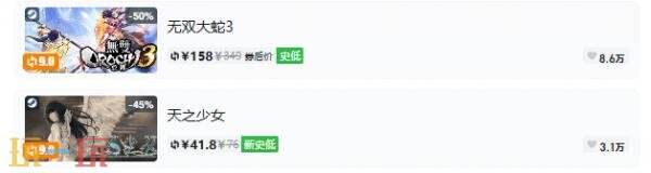 Steam今日史低游戏分享！7月29日史低佳作推荐