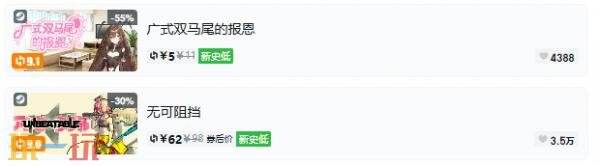 Steam今日史低游戏分享！7月29日史低佳作推荐