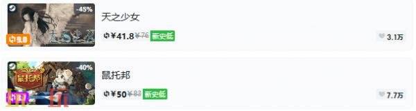 Steam今日史低游戏分享！7月29日史低佳作推荐