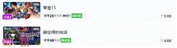 Steam今日史低游戏分享！7月29日史低佳作推荐