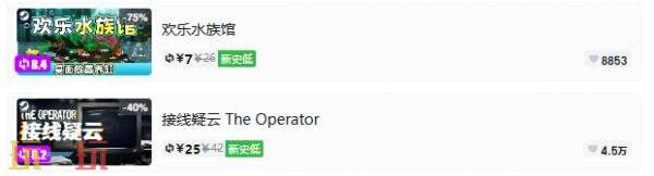 Steam今日史低游戏分享！7月29日史低佳作推荐