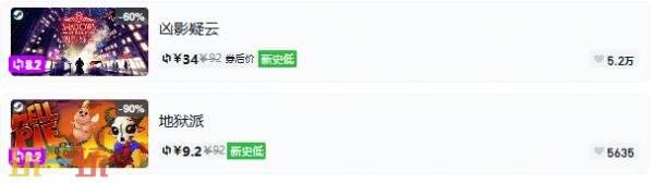 Steam今日史低游戏分享！7月29日史低佳作推荐