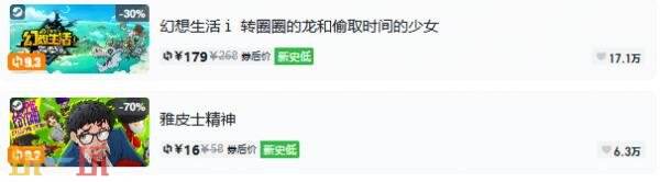 Steam今日史低游戏分享！7月29日史低佳作推荐