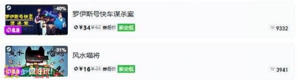 Steam今日史低游戏分享！7月29日史低佳作推荐