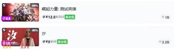 Steam今日史低游戏分享！7月29日史低佳作推荐