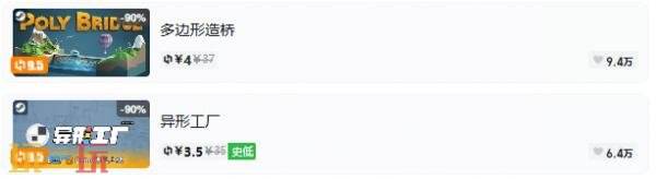Steam今日史低游戏分享！7月29日史低佳作推荐
