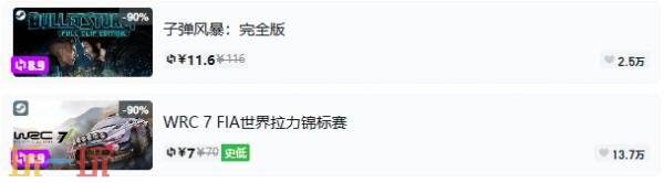 Steam今日史低游戏分享！7月29日史低佳作推荐