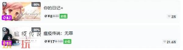 Steam今日史低游戏分享！7月29日史低佳作推荐