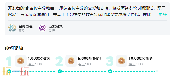 烽火望长安官网怎么进 烽火望长安官网入口