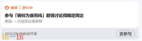 铃兰之剑为这和平的世界官网 铃兰之剑为这和平的世界官方网站